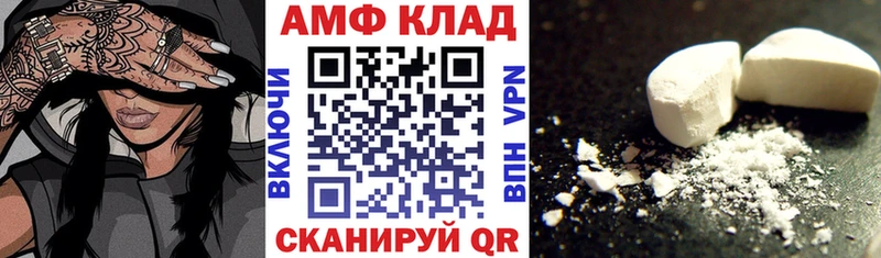 АМФЕТАМИН 98%  Новоульяновск 