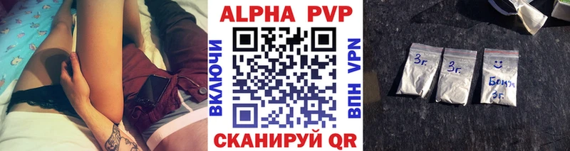A PVP VHQ Новоульяновск