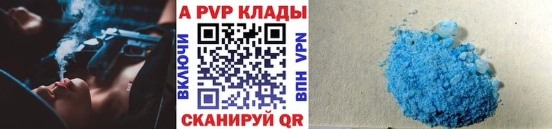 где купить наркоту Новоульяновск Alfa_PVP крисы CK