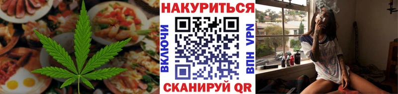 как найти закладки  Новоульяновск  Еда ТГК конопля 
