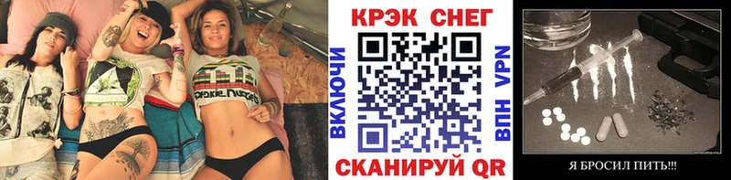 Кокаин Fish Scale Новоульяновск
