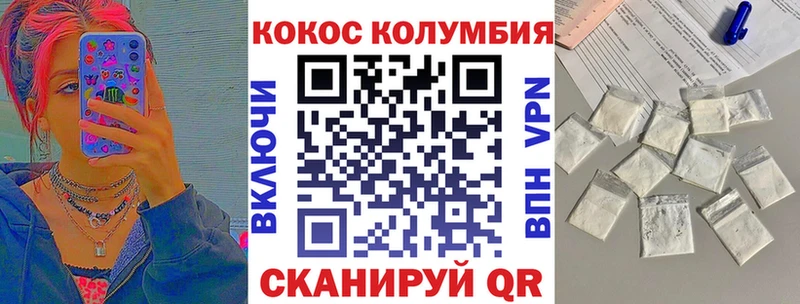 купить наркотик  Новоульяновск  kraken ссылки  Кокаин Боливия 