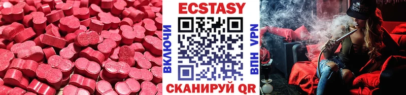 ЭКСТАЗИ ешки  купить наркотики сайты  Новоульяновск 