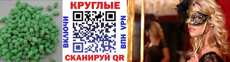 Экстази DUBAI Новоульяновск