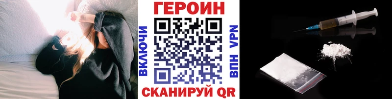 гидра tor Новоульяновск ГЕРОИН Афган площадка как зайти где найти наркотики