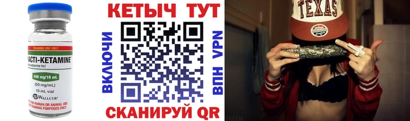 где купить наркотик Новоульяновск МЕГА зеркало КЕТАМИН VHQ