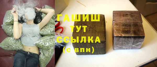 гашишное масло Аркадак