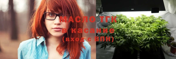гашишное масло Аркадак