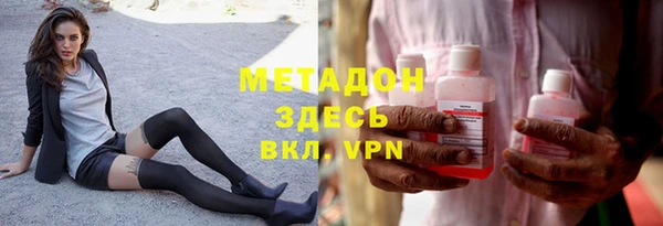 Альфа ПВП Армянск