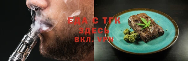 гашишное масло Аркадак