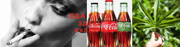 гашишное масло Аркадак