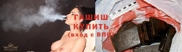 гашишное масло Аркадак