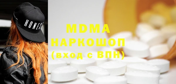 гашишное масло Аркадак