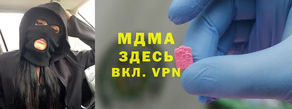 амфетамин Арсеньев