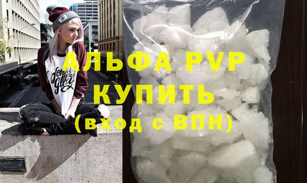 Альфа ПВП Армянск
