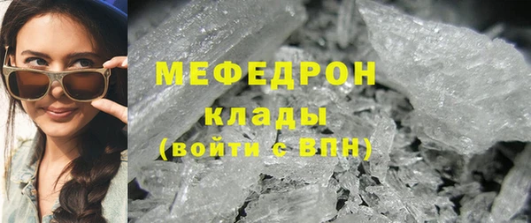 амфетамин Арсеньев