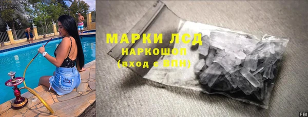 амфетамин Арсеньев