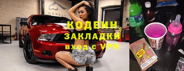 амфетамин Арсеньев