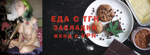 амфетамин Арсеньев