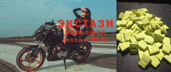 амфетамин Арсеньев