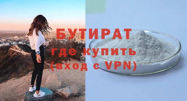 амфетамин Арсеньев