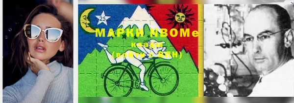Альфа ПВП Армянск