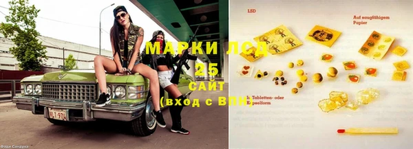 амфетамин Арсеньев