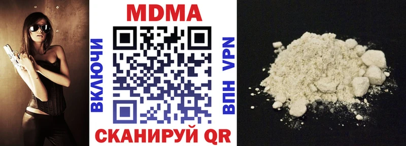 MDMA молли  что такое   kraken ССЫЛКА  Новоульяновск 