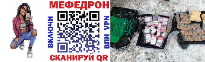 МЯУ-МЯУ 4 MMC  blacksprut ссылки  Новоульяновск 