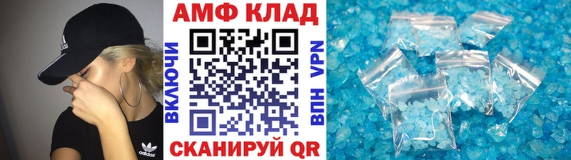 гидра tor Новоульяновск Метамфетамин витя