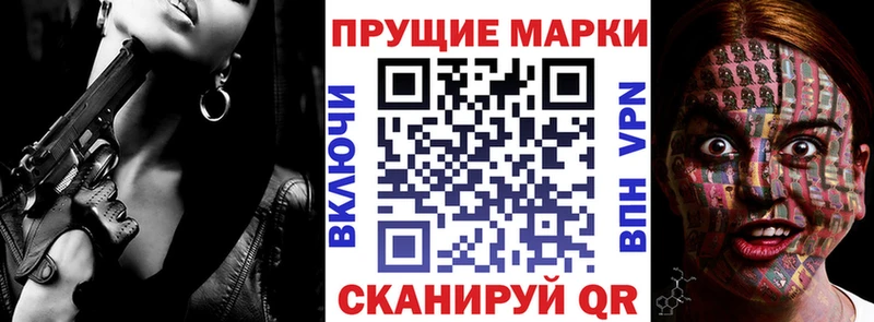 Марки N-bome 1,8мг  MEGA ТОР  Новоульяновск 