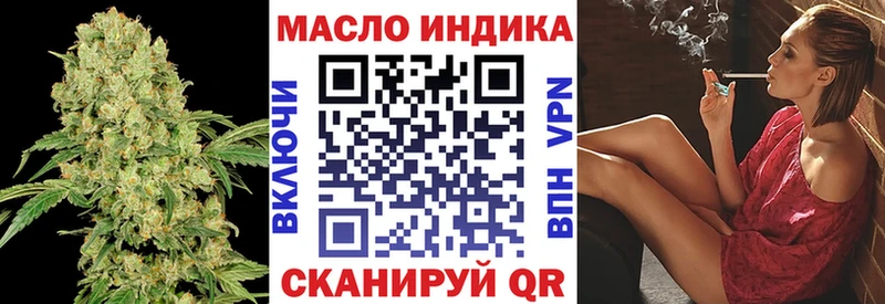 ТГК Wax Новоульяновск