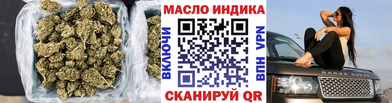 ТГК жижа  Новоульяновск 